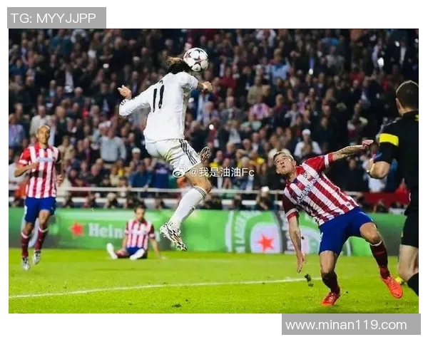 马竞与皇马最新对决分析及赛前预测全景解析